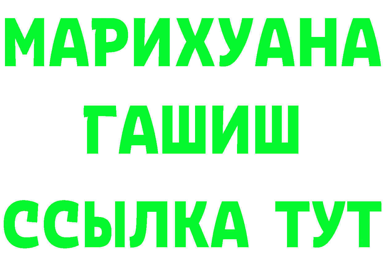 ГАШ Ice-O-Lator как зайти площадка KRAKEN Боровск