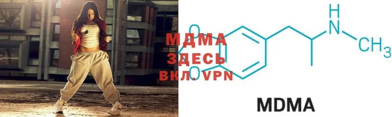 MDMA VHQ  где купить   Боровск 